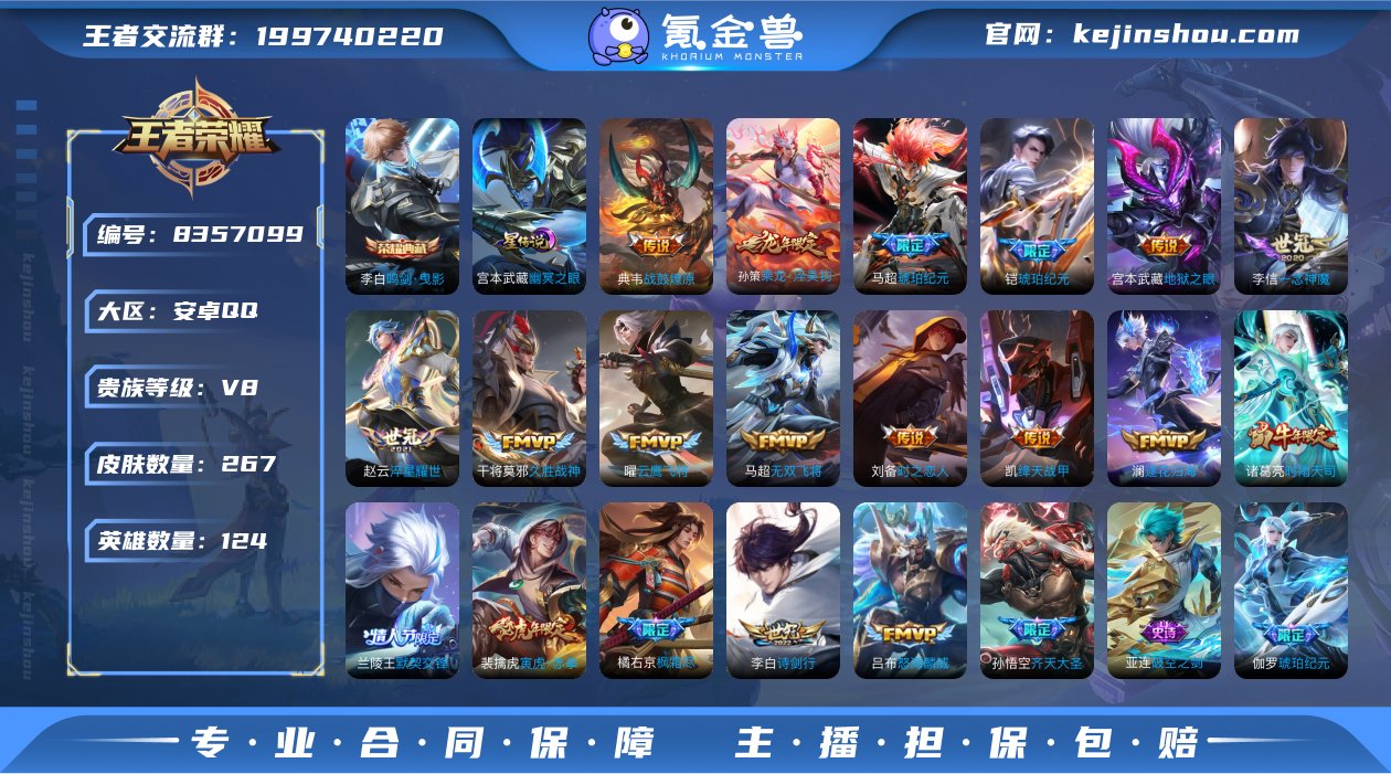 D2042 包脸 安卓q-V8-印记12 ...