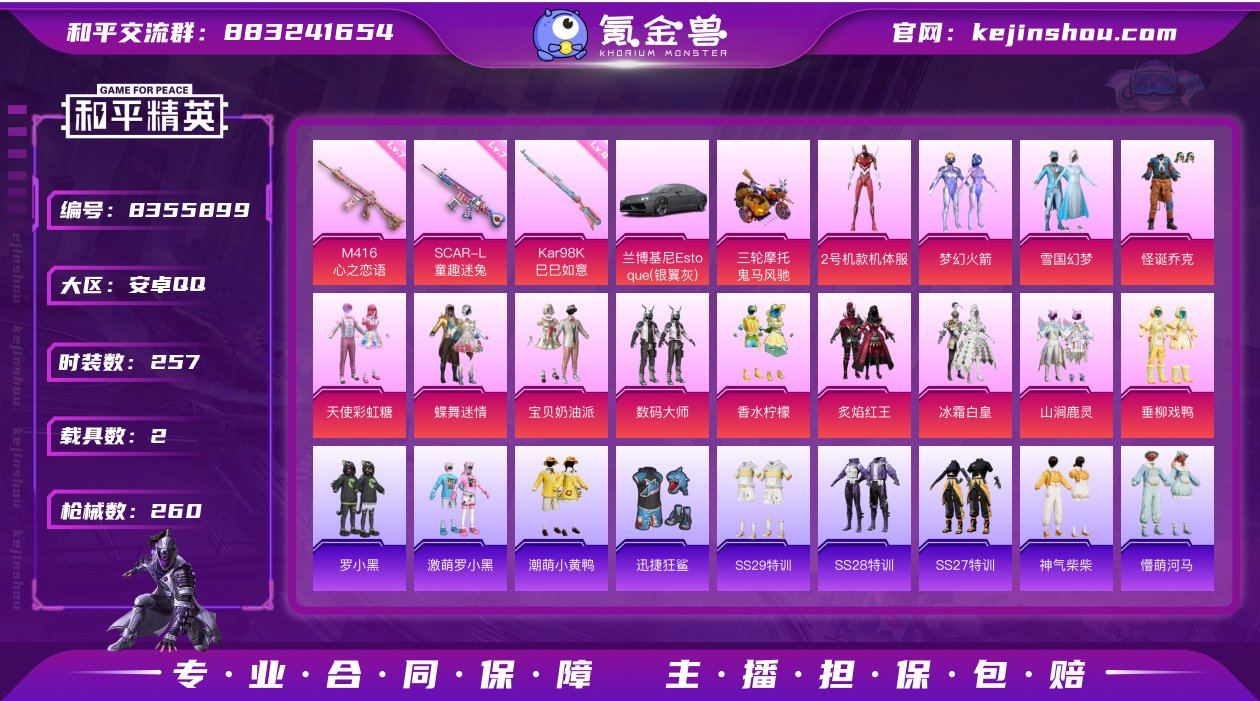 【AZH411】【商品标题】：【雪国幻梦 ...
