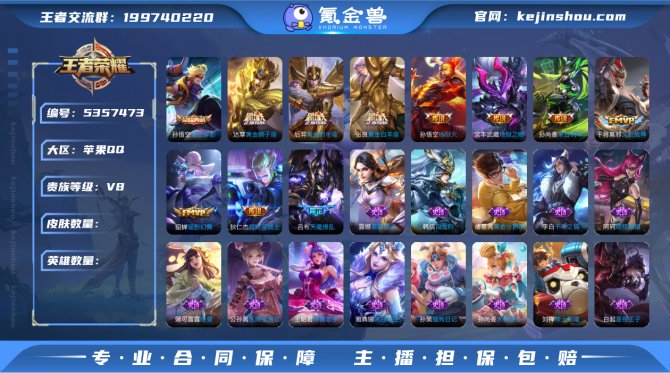 【QF_83428】  全息碎影-天魔缭乱...