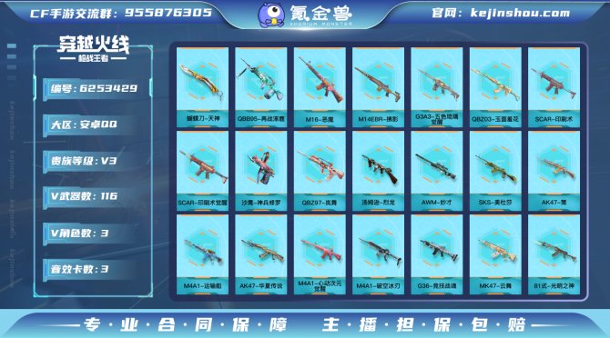 S98  AK47-策  AWM-妙才,A...