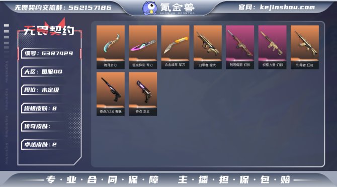 W466 【英雄】
【近战 武器】 近战武...