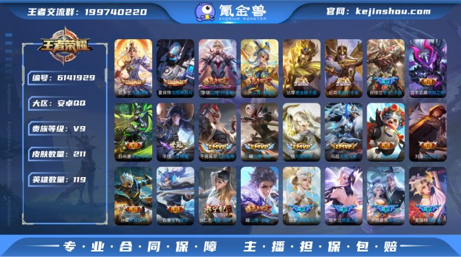 【6N5VGCAG】典藏2 传说29 史诗...