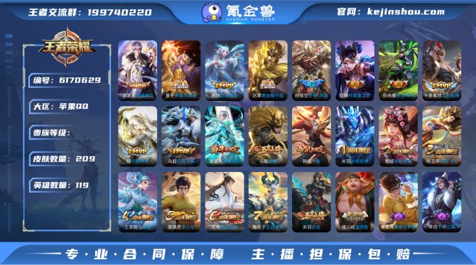 xy500无魔方中路69段 小国标诸葛亮1...