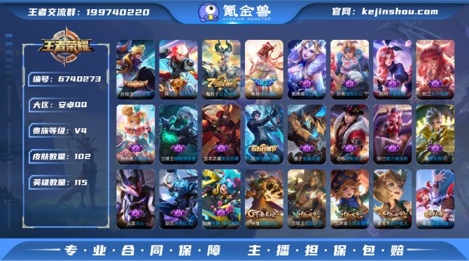 【69LIEA1F】 典藏1 传说1 限定...