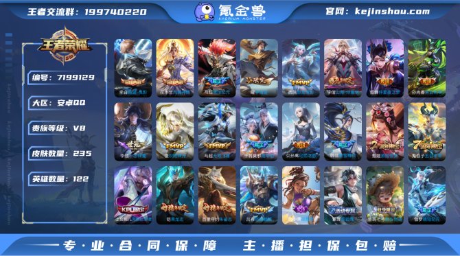 【6QTJ0HCGB】 珍品传说2 典藏2...