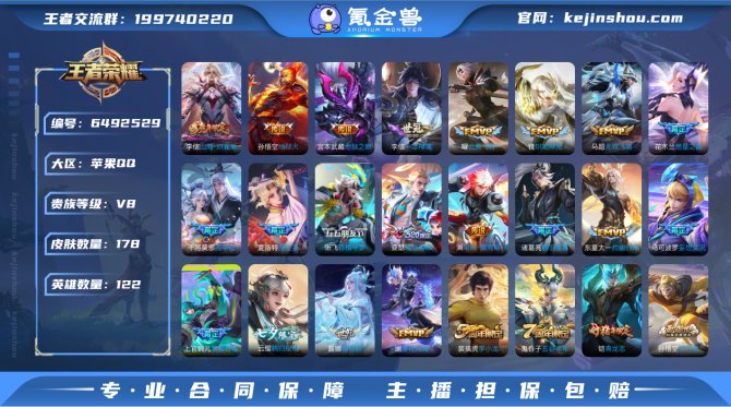 【6MOUDDG2】典藏0 传说25 史诗...