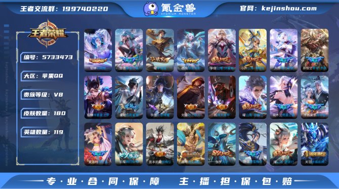 TT iOS v8多限定「幻阙歌/4金标」...