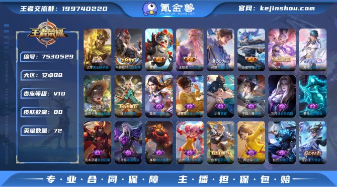 【60RRVC2F1】 传说11 史诗23...