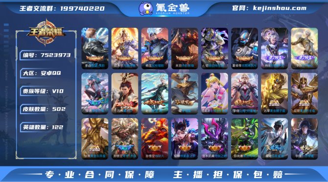 【670NN1BDB】 珍品传说3 无双4...