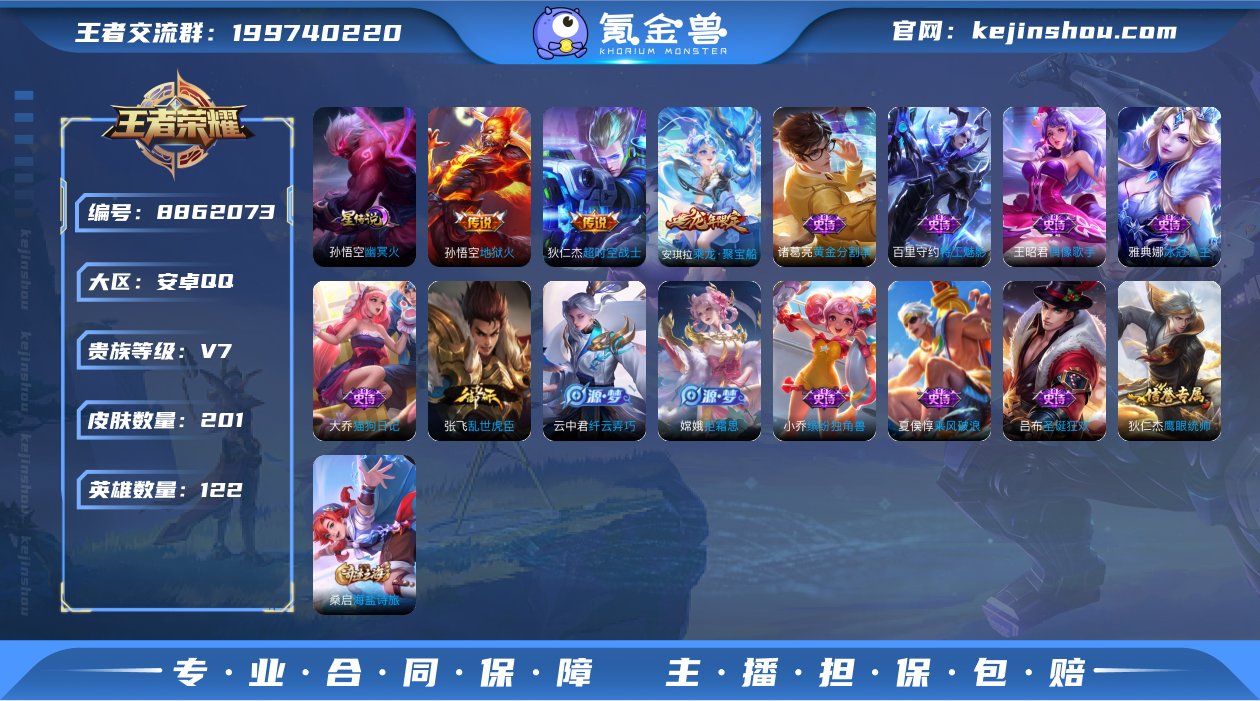 MWZ100148【一体号4传说V7 吃鸡...