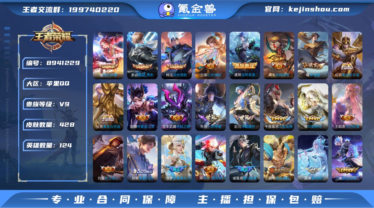 【商品标题】：苹果Q-V9-永恒钻石IV段...