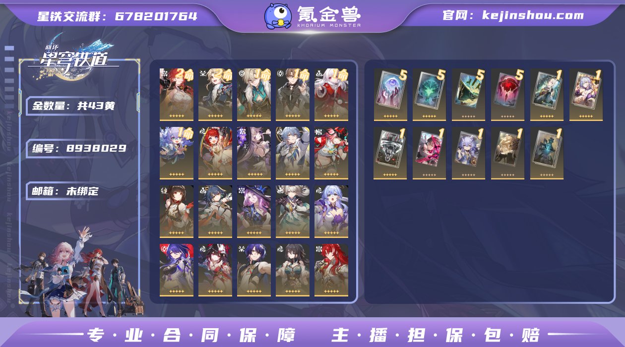 邮箱: 未绑定 开拓者性别: 女 总黄数:...