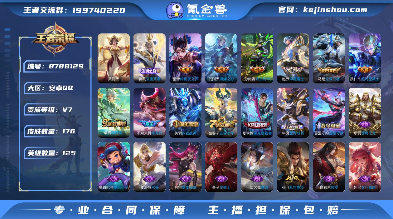 MWZ100415【2金标1珍品1典藏10...