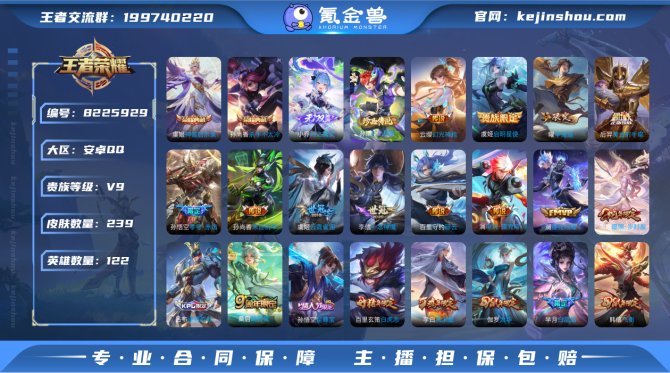 氪金兽