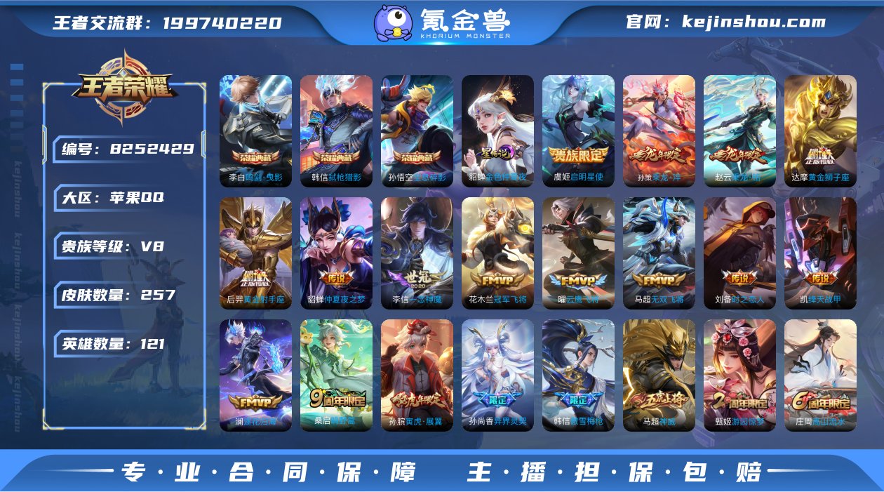有二次 K1486 苹果q-V8-印记10...