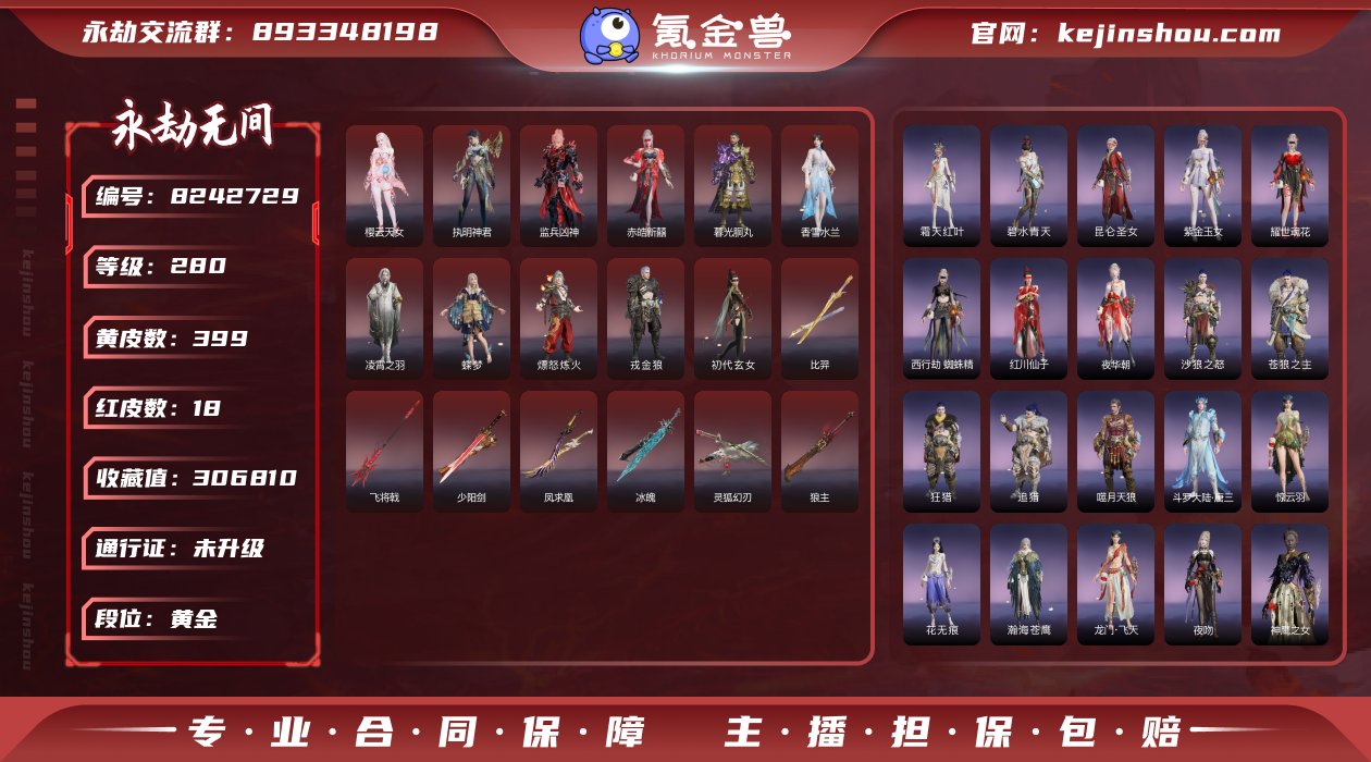 【亮点】：2个泳装2个套装：变身器 高校水...