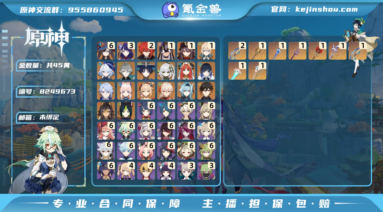 AS652
邮箱: 未绑定 总黄数: 45...
