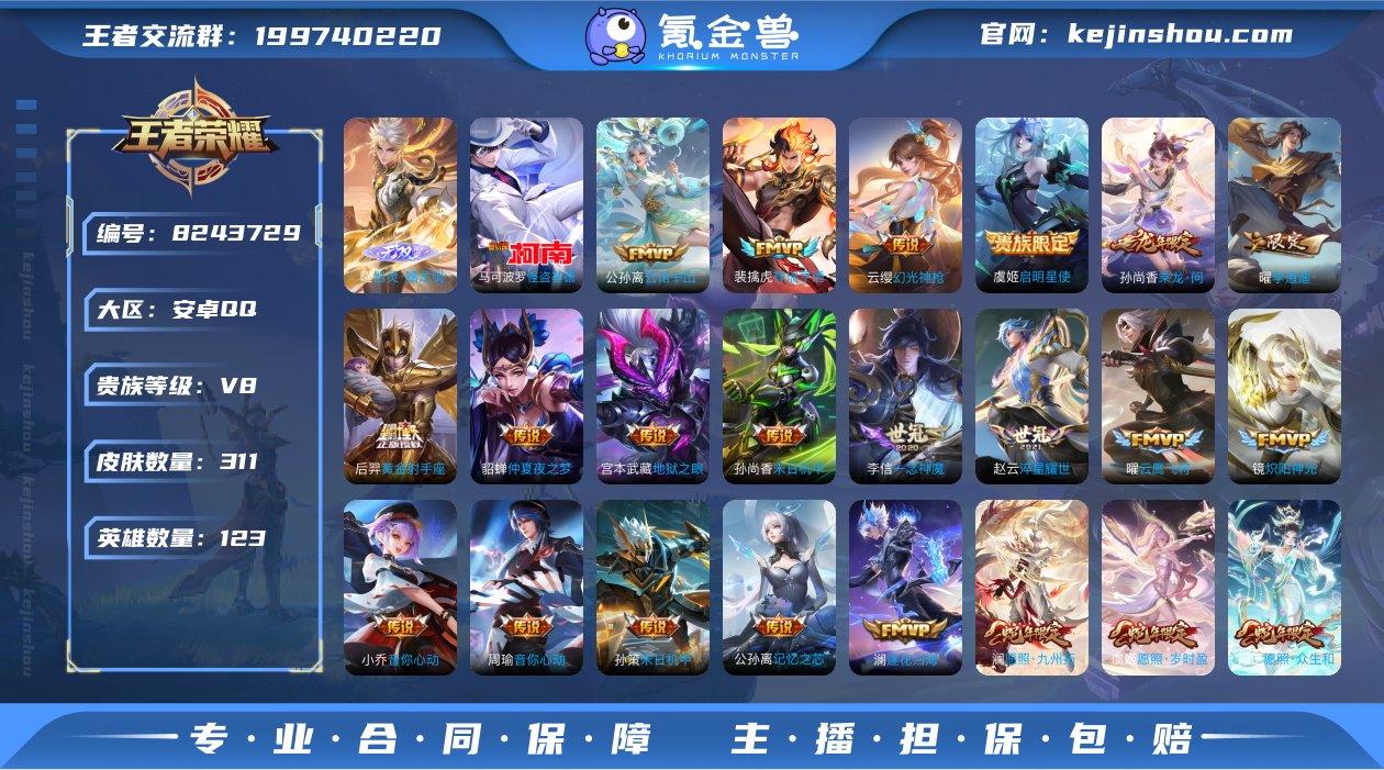 林逸783650
【商品标题】：安卓Q-V...