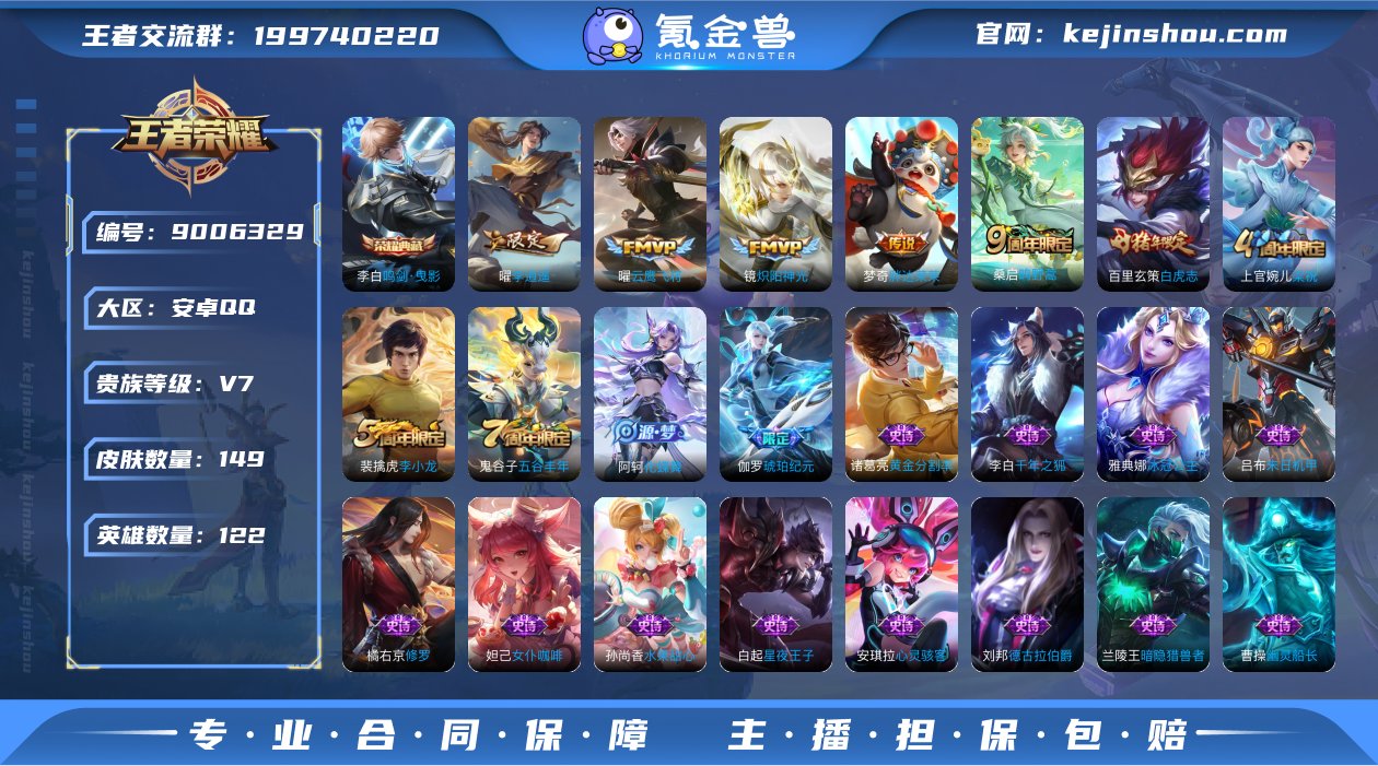 实名: 可修改 贵族等级: V7 ☝李逍遥...