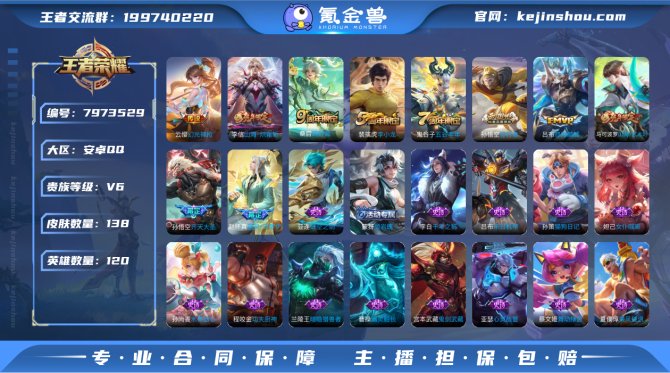氪金兽