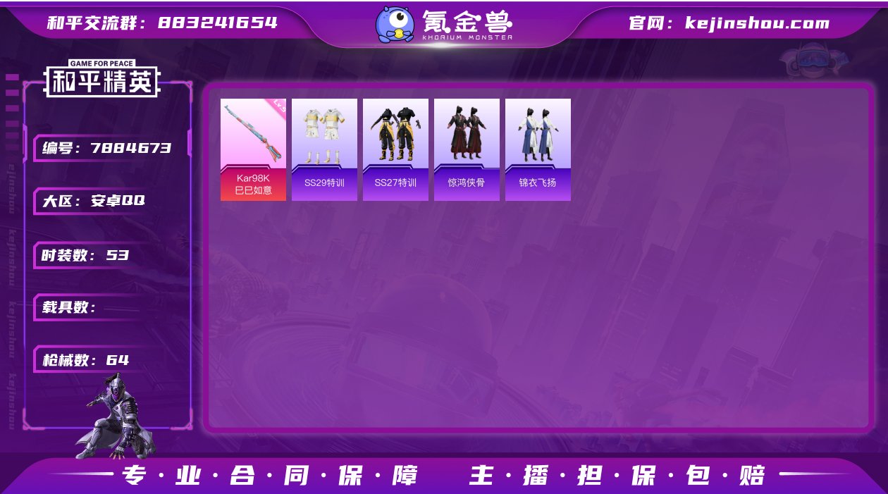 【保证金商家·终身售后·找回包赔】-YXc...