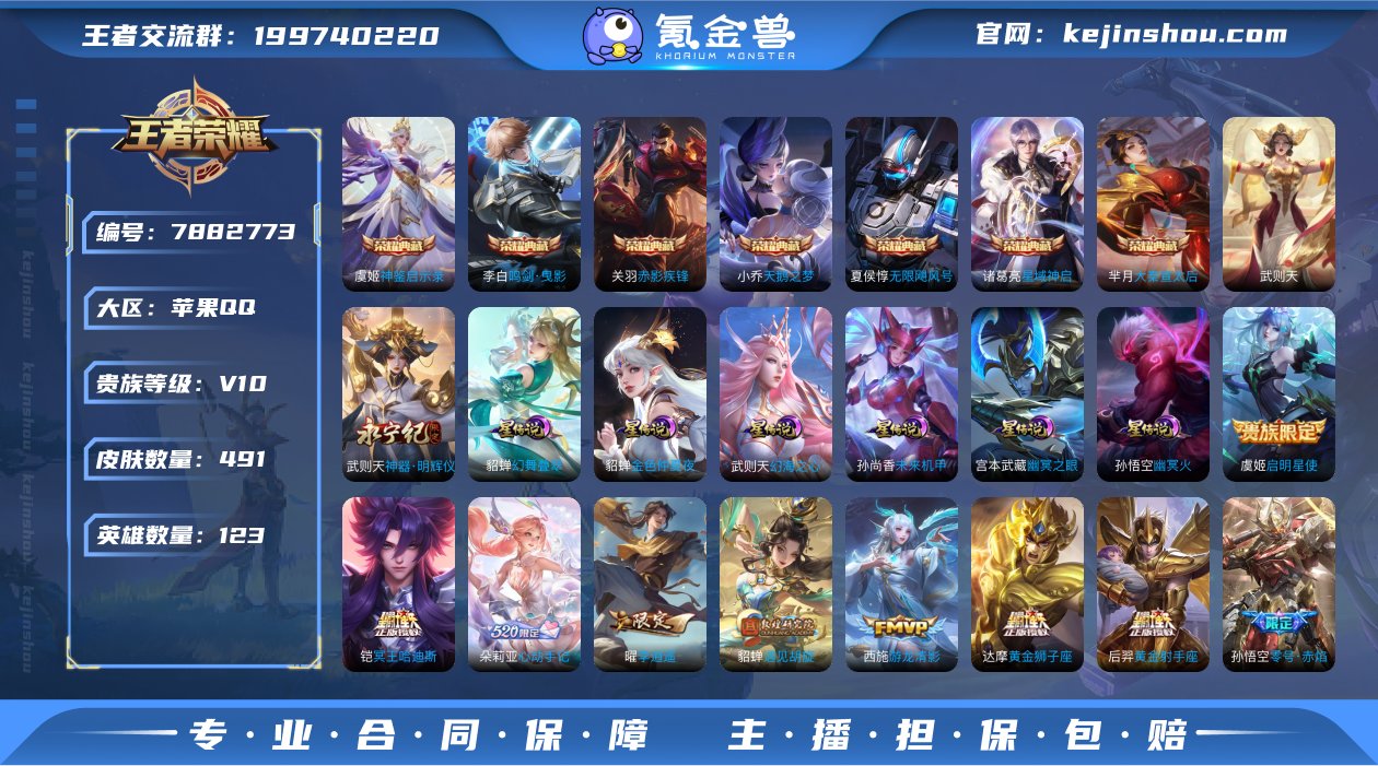 A770 包脸 苹果q-V10-印记30 ...