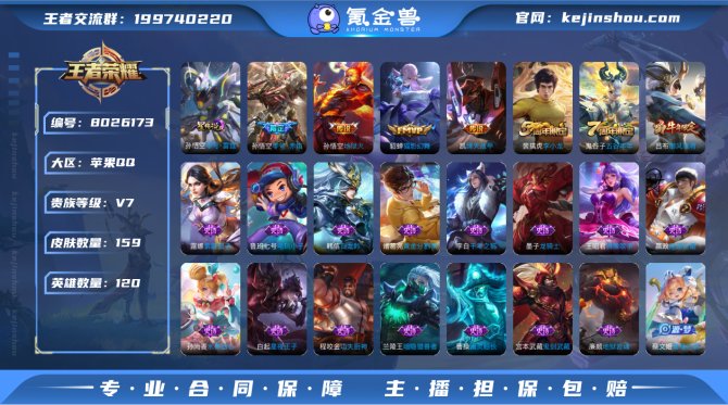 氪金兽