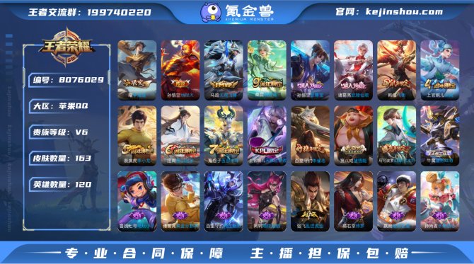 氪金兽