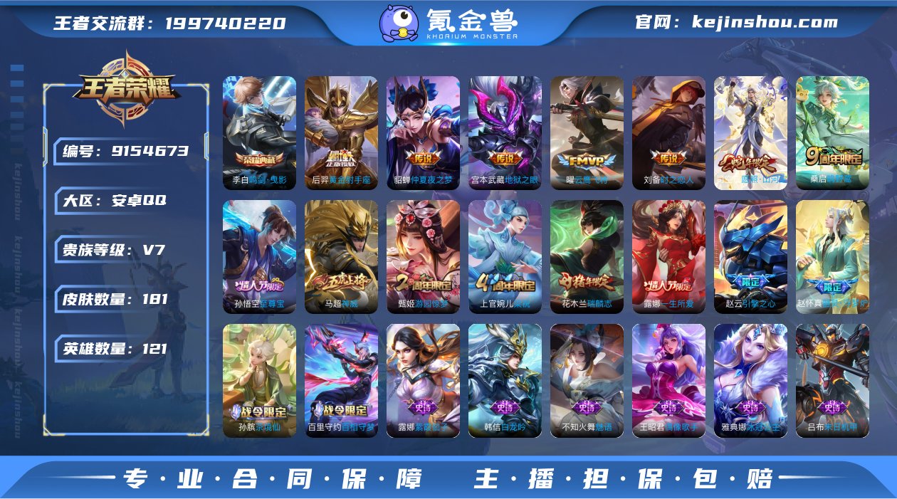 xy13340有二次【秒换绑，无需等三天】...
