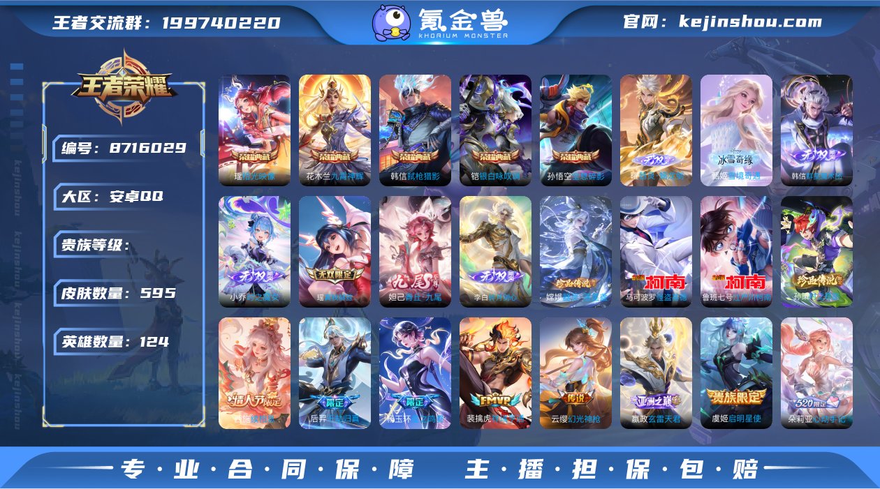 无双V10!雪境奇遇!器灵螭龙剑!碎月剑心...