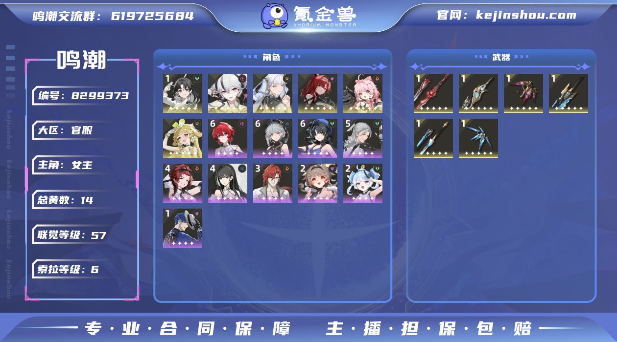 N6514
 男/女主: 女主 总黄数: ...
