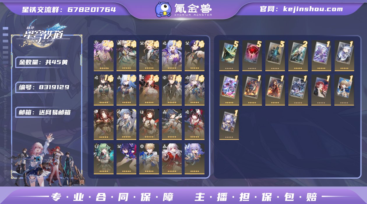 邮箱: 送网易邮箱 开拓者性别: 女 总黄...