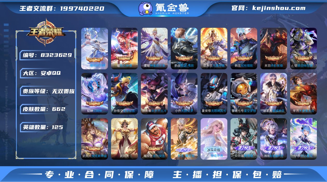 yq无双v10！可认证安卓（q）区 662...