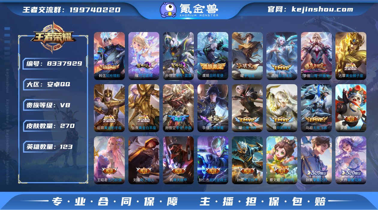 1845554_安卓Q-贵族积分89392...