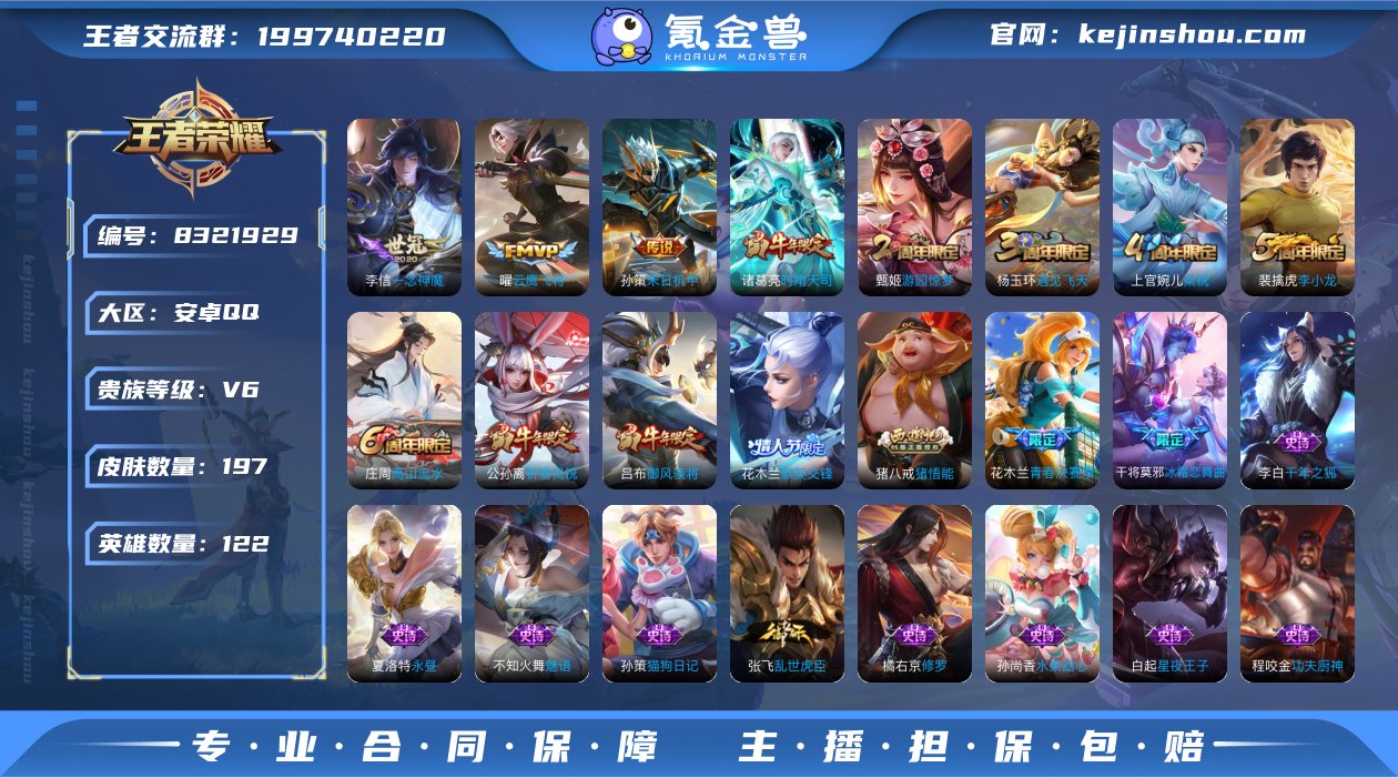 DSW1463+【5传说V6】 安卓Q-1...