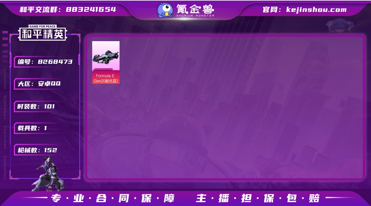 SF9212【可二次】【哥特/普通双螳螂/...