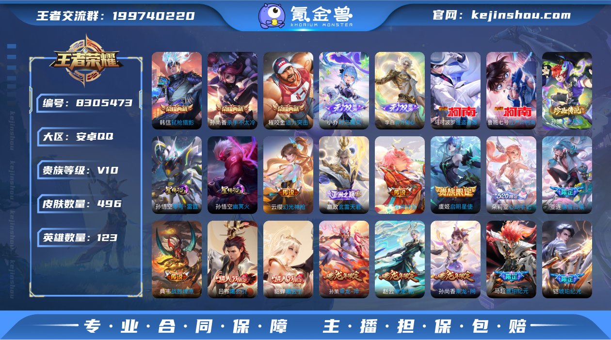 C-ZY11036 安卓QQ V10 49...