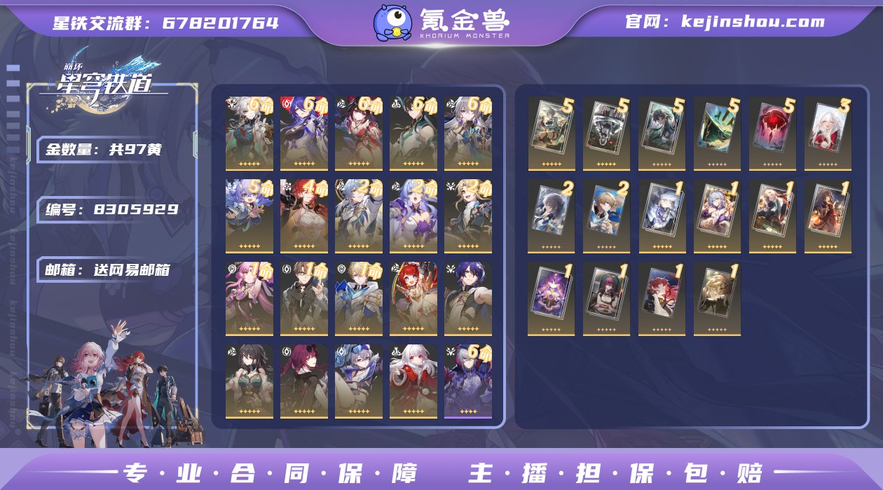 邮箱: 送网易邮箱 开拓者性别: 女 总黄...