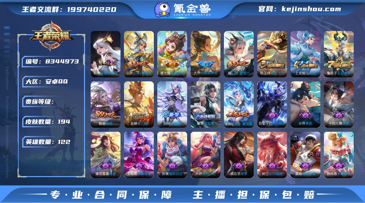 7683B3
可二次女号传说2优质限定7
...