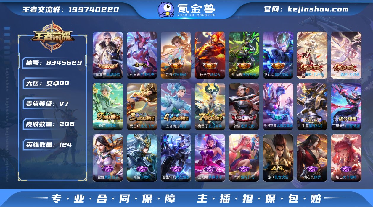 ZMW859+【1典藏7传说1星传说4按键...