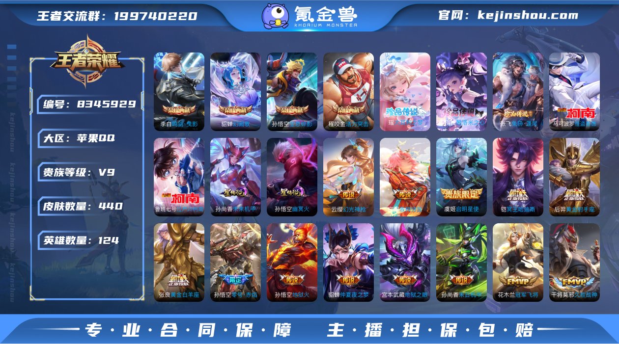 W16QZYYJ苹果手Q114区440皮5...