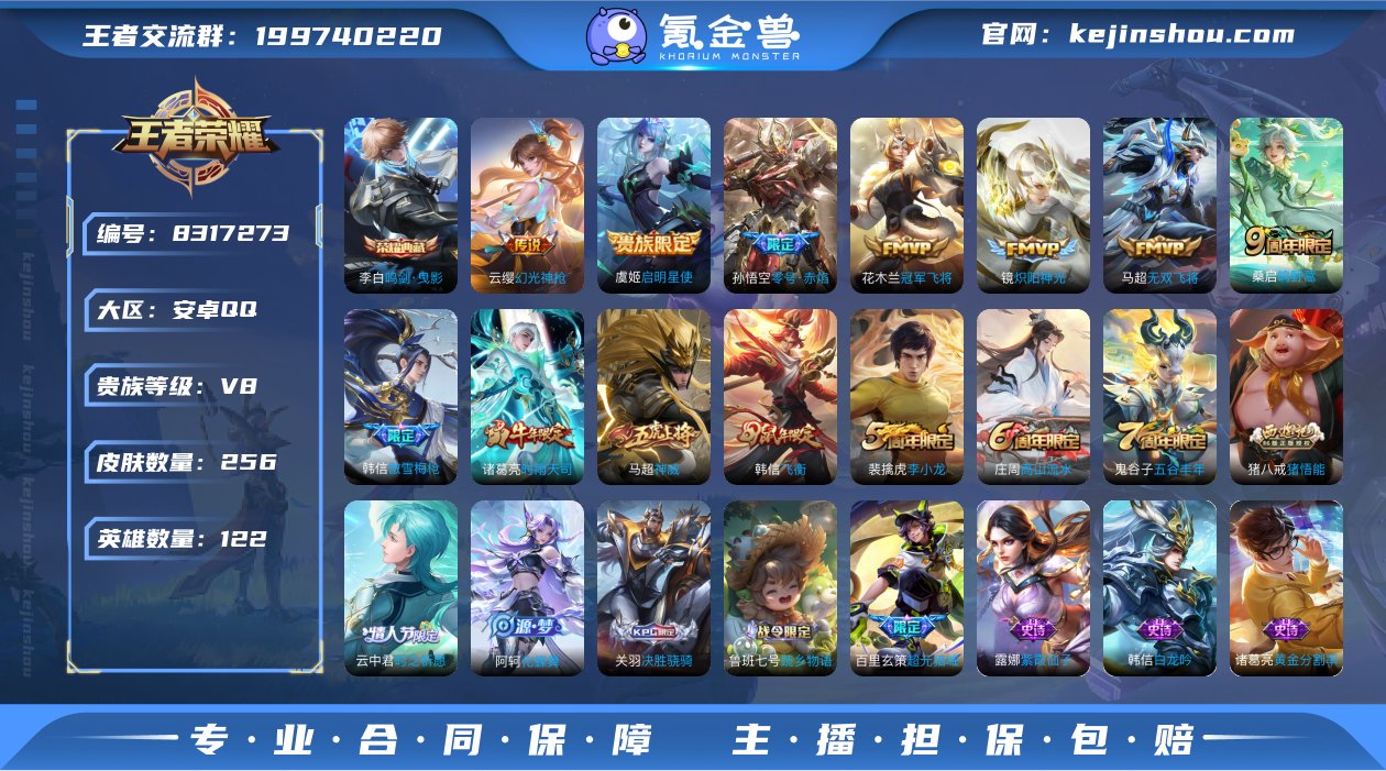【鸣剑曳影·时雨天司·无双飞将】【无二次-...