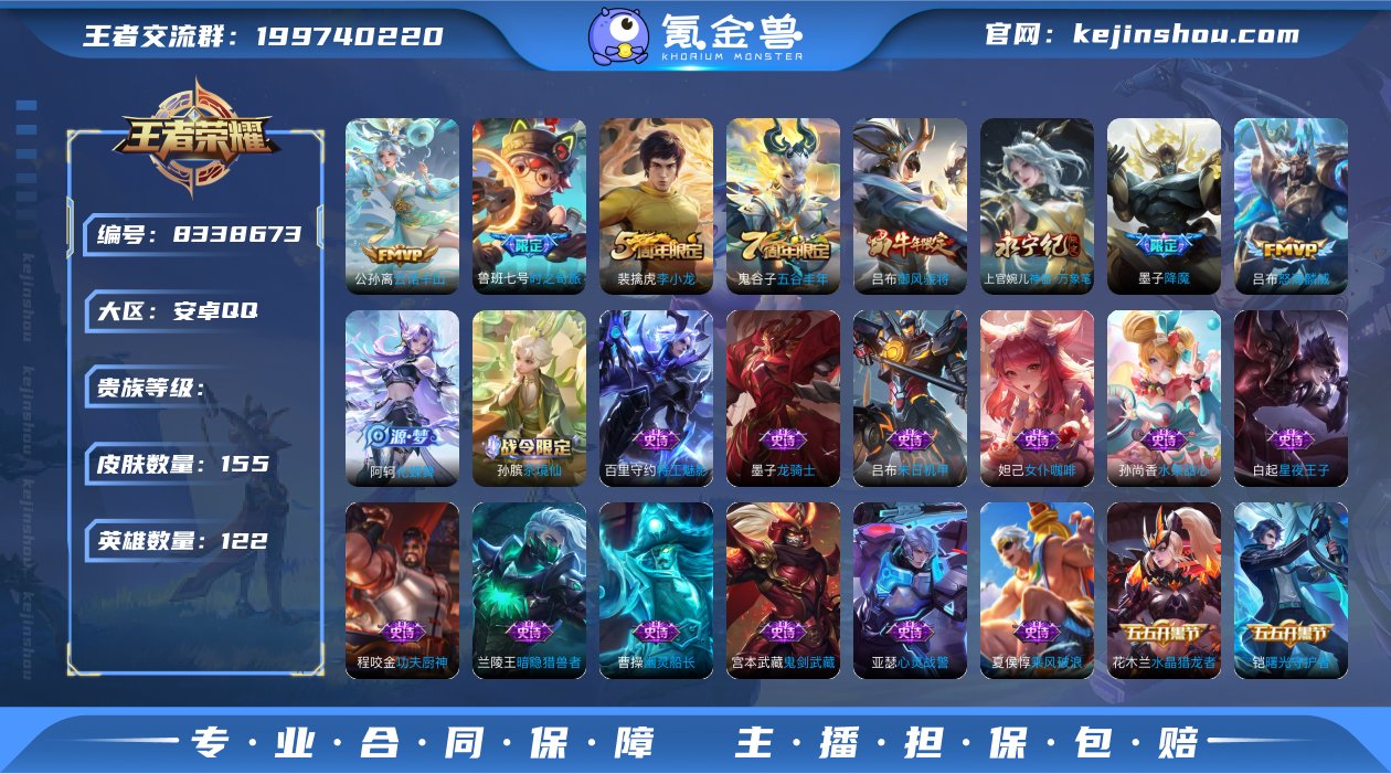 ED7C76
可二次"传说3优质限定4
无...