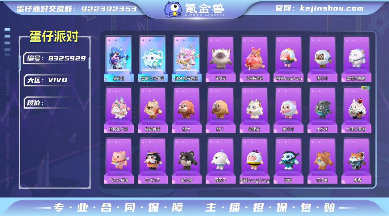 vivo渠道服 3至臻40典藏 DongD...