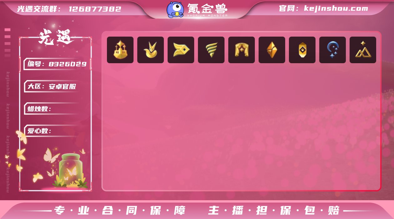 安卓2573 邮箱 毕业季节（梦想季 小王...