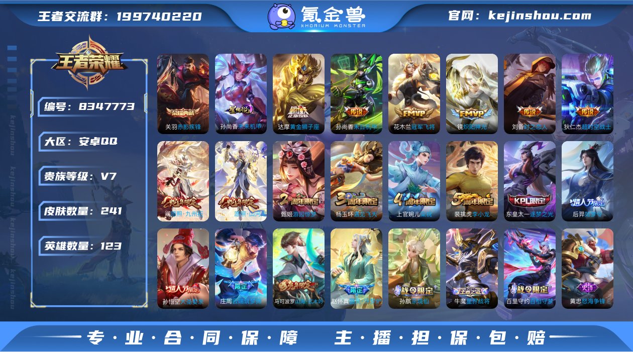 A1044 包脸 安卓q-V7-印记9 金...
