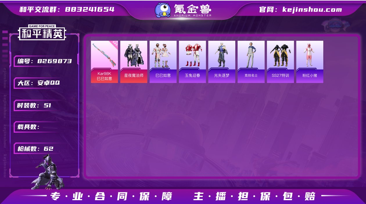 HX5593 【1粉装1特效枪-素材号】Q...