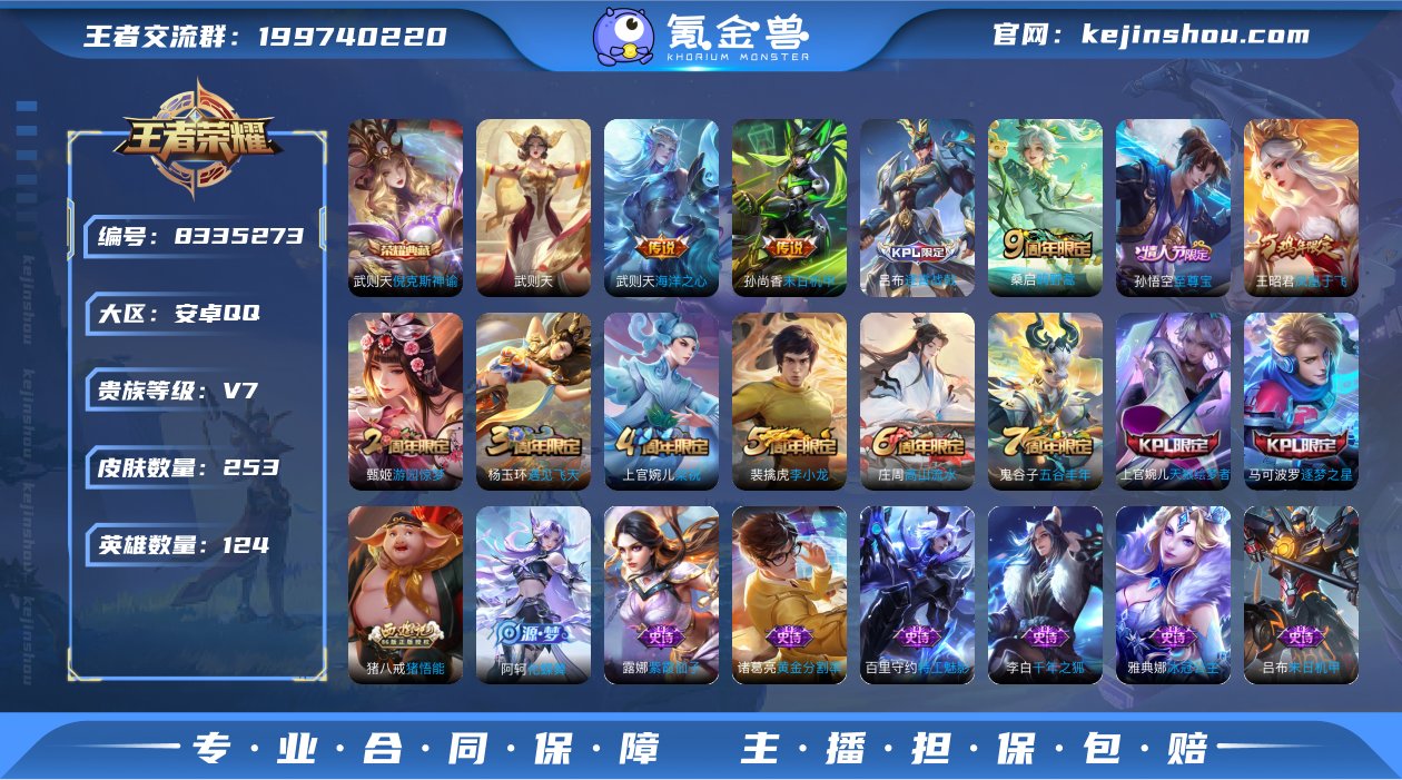 林逸761418
【商品标题】：安卓Q-V...