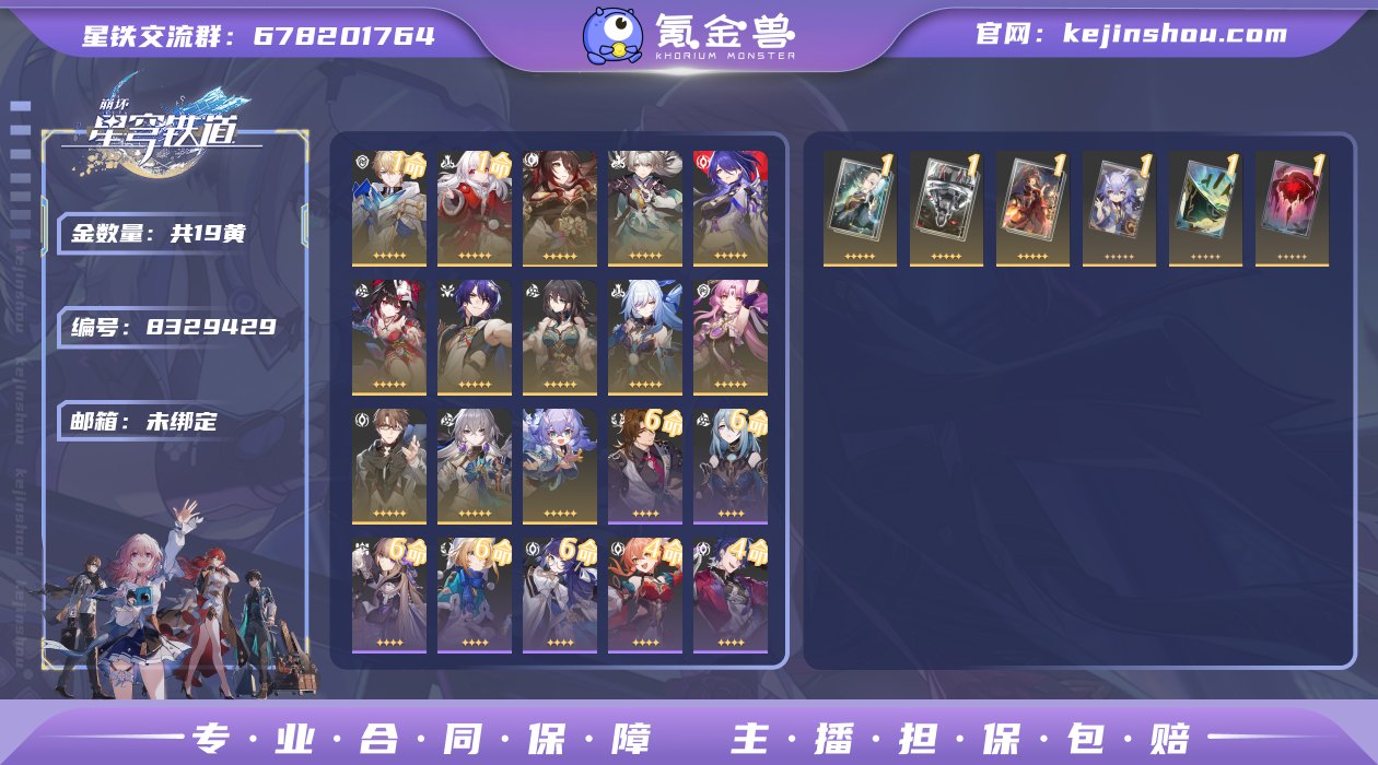 邮箱: 未绑定 开拓者性别: 女 总黄数:...