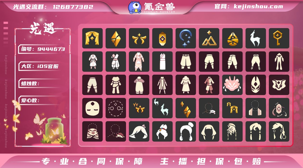 【mim1186】区服：国服ios
换绑时...